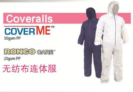 無紡布連體服，帶帽